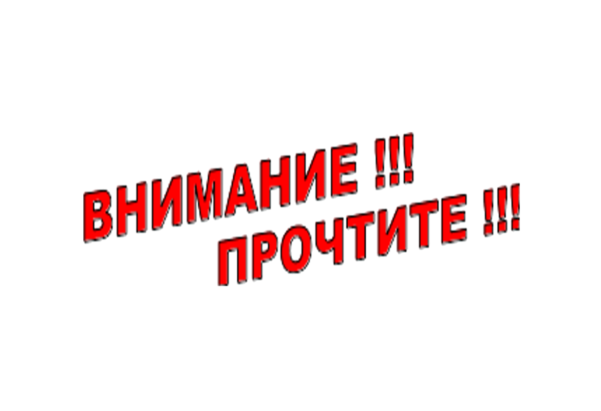 Информация отдела надзорной деятельности по г. Арзамас и Арзамасскому району УНД и ПР ГУ МЧС РФ по Нижегородской области.